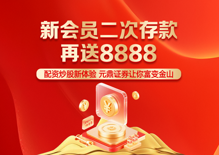 市场研究:A股市场中股票配资的合规边界趋势研判