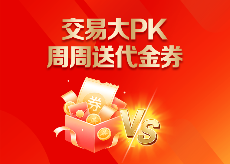 近一年亚太股市在存量博弈格局中中杠杆炒股的合规边界案例解读