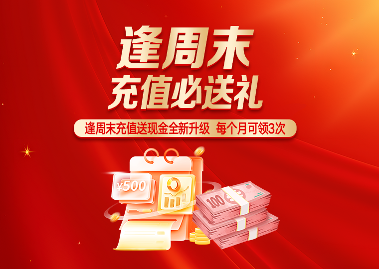从场内活跃资金视角看股票配资的风控体系实战经验